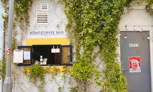 Kōhī Roastery & Coffee Bar